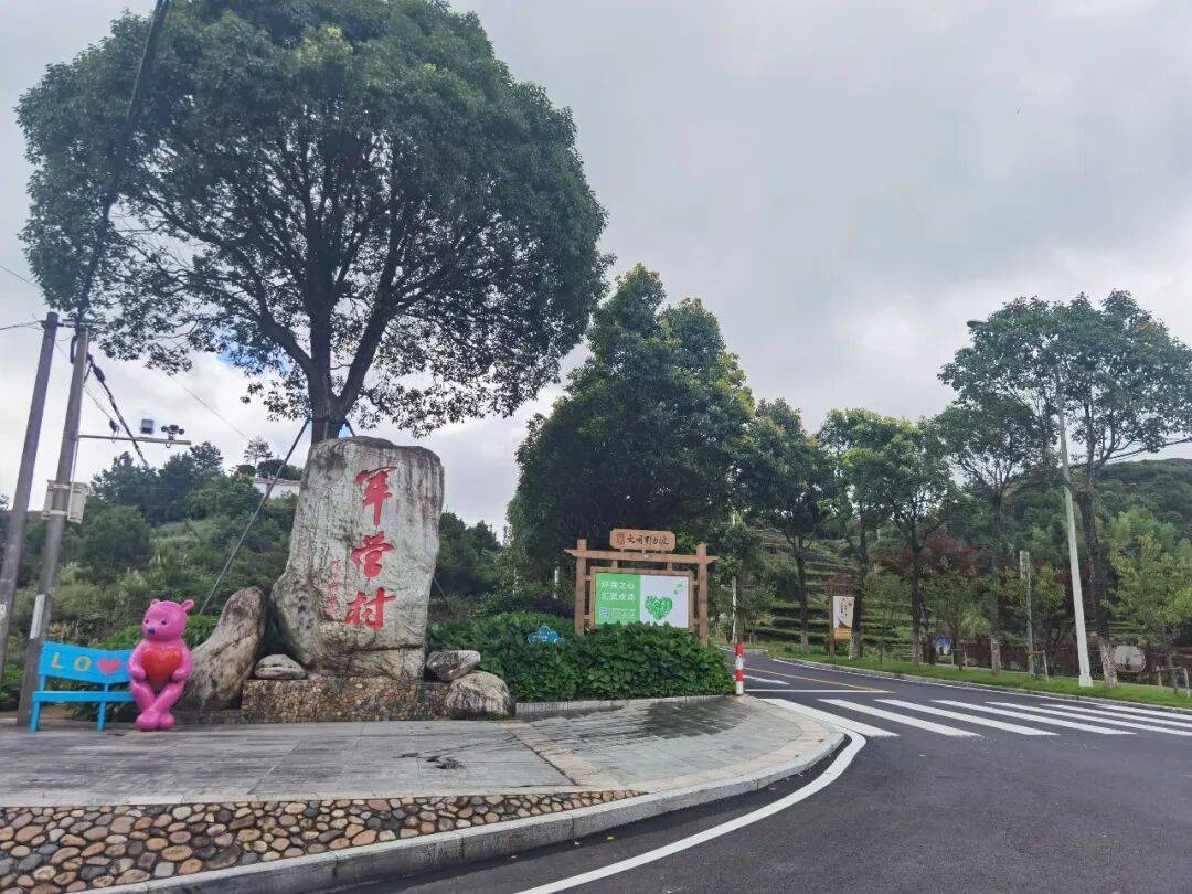 军营村高山初心产业运营接待服务中心 预约电话15395921332 军营村高山初心产业运营接待服务中心 预约电话15395921332